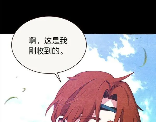 第191话 大声密谋44