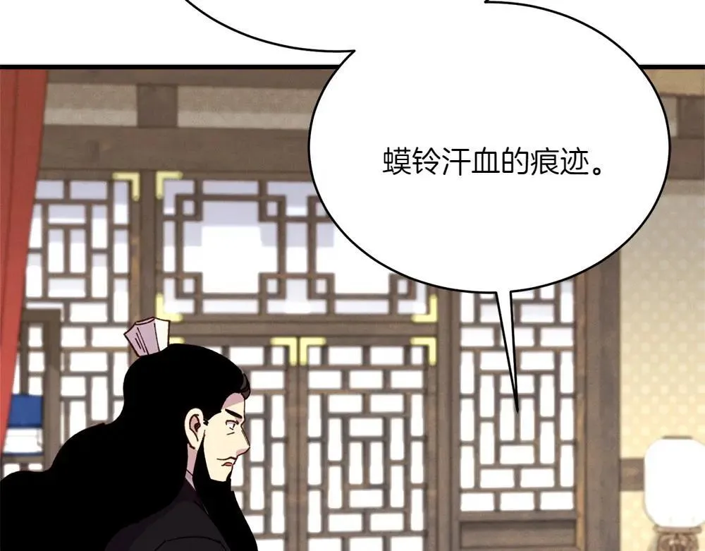 第190话 怀疑对象40