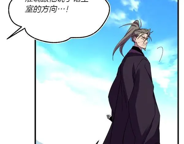 第191话 大声密谋88