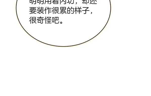 第193话 野兽171