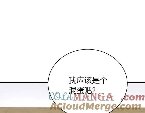 第193话 野兽120
