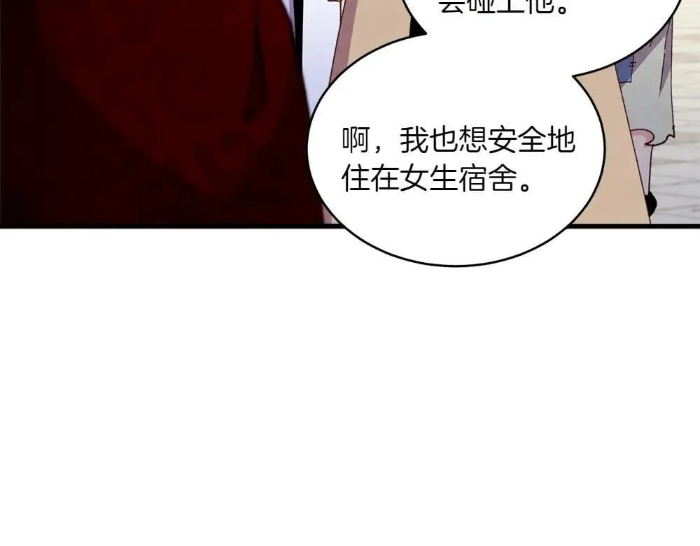 第190话 怀疑对象127