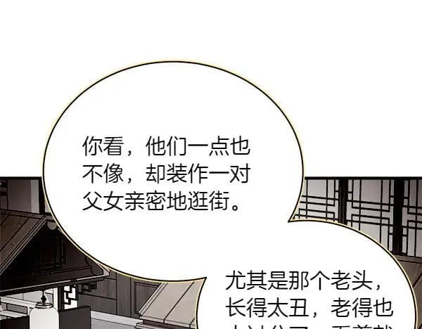 第193话 野兽175