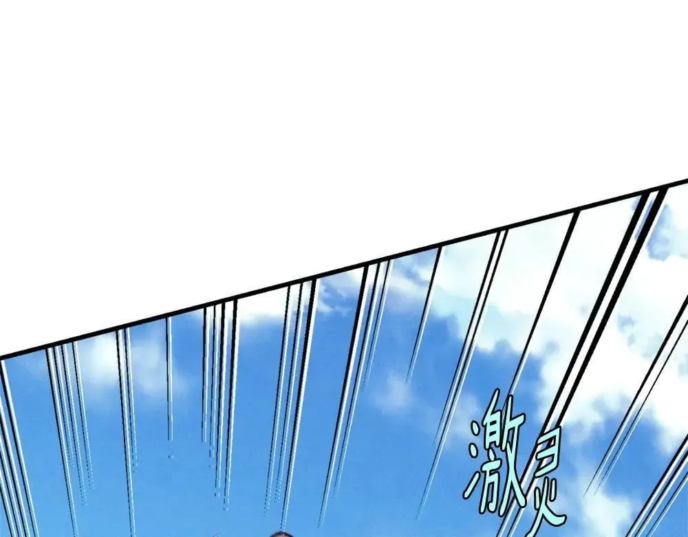 第190话 怀疑对象191