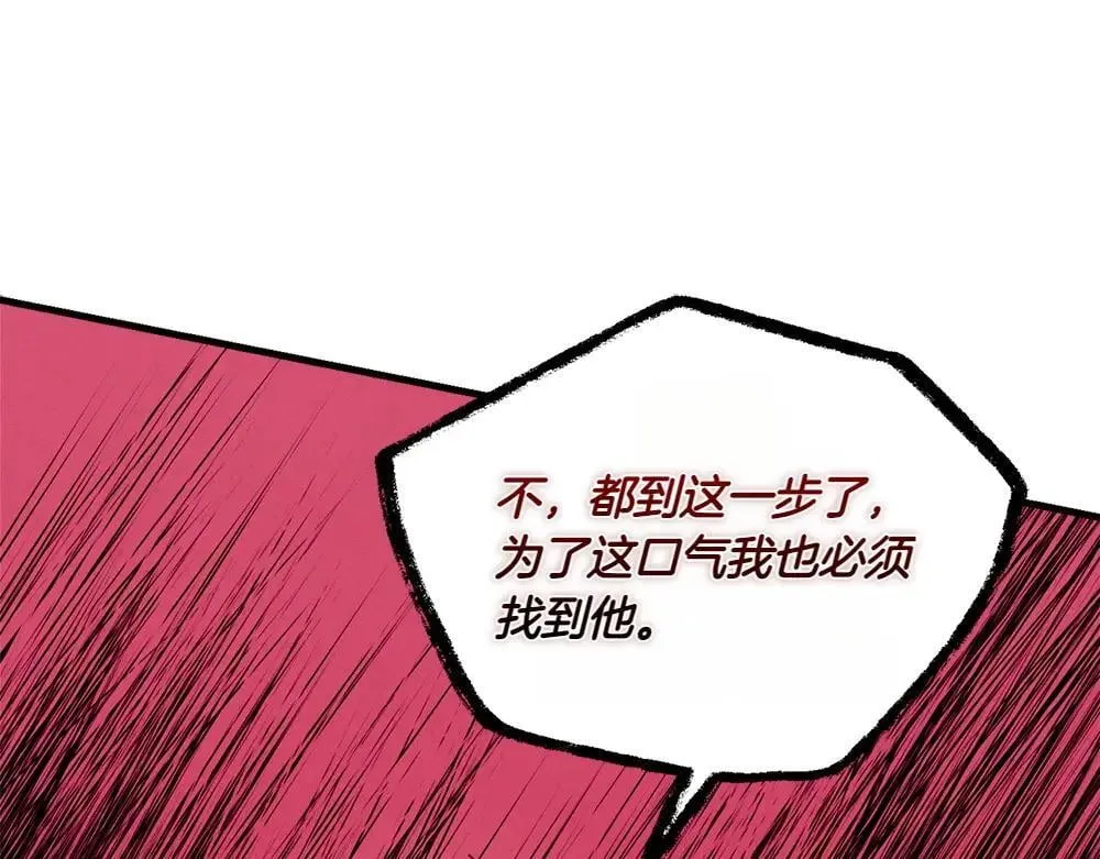 第190话 怀疑对象153
