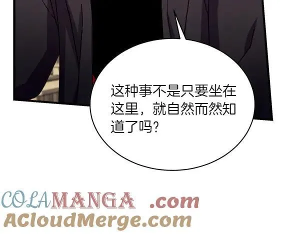 第193话 野兽136