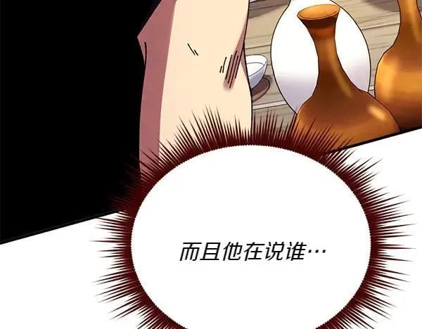 第193话 野兽129