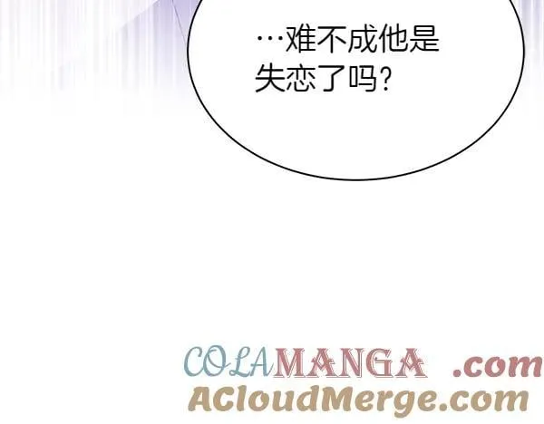 第193话 野兽108