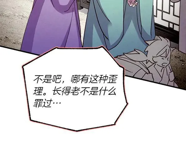 第193话 野兽177