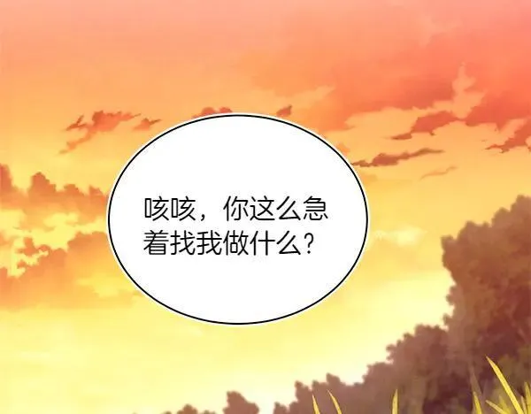 第192话 只能用这种方法143