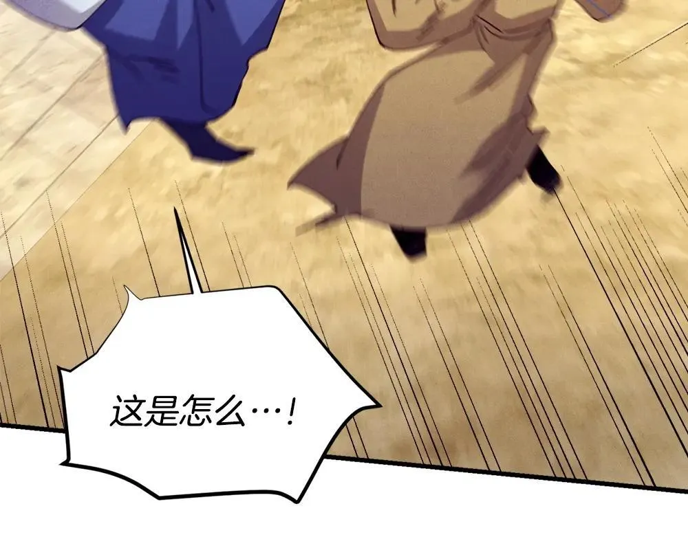 第190话 怀疑对象6