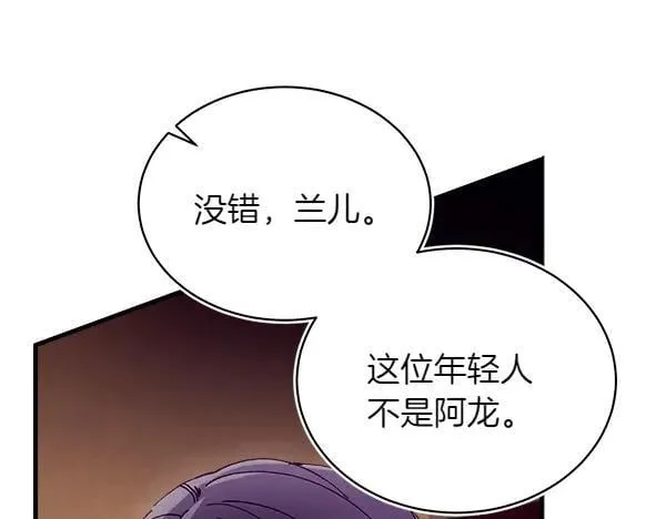 第192话 只能用这种方法70