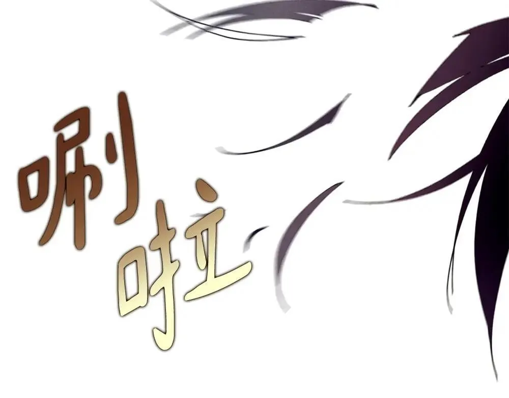 第190话 怀疑对象190
