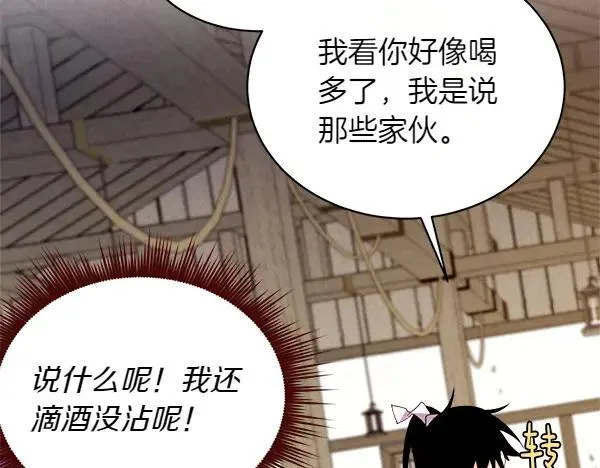 第193话 野兽127
