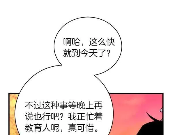 第192话 只能用这种方法151