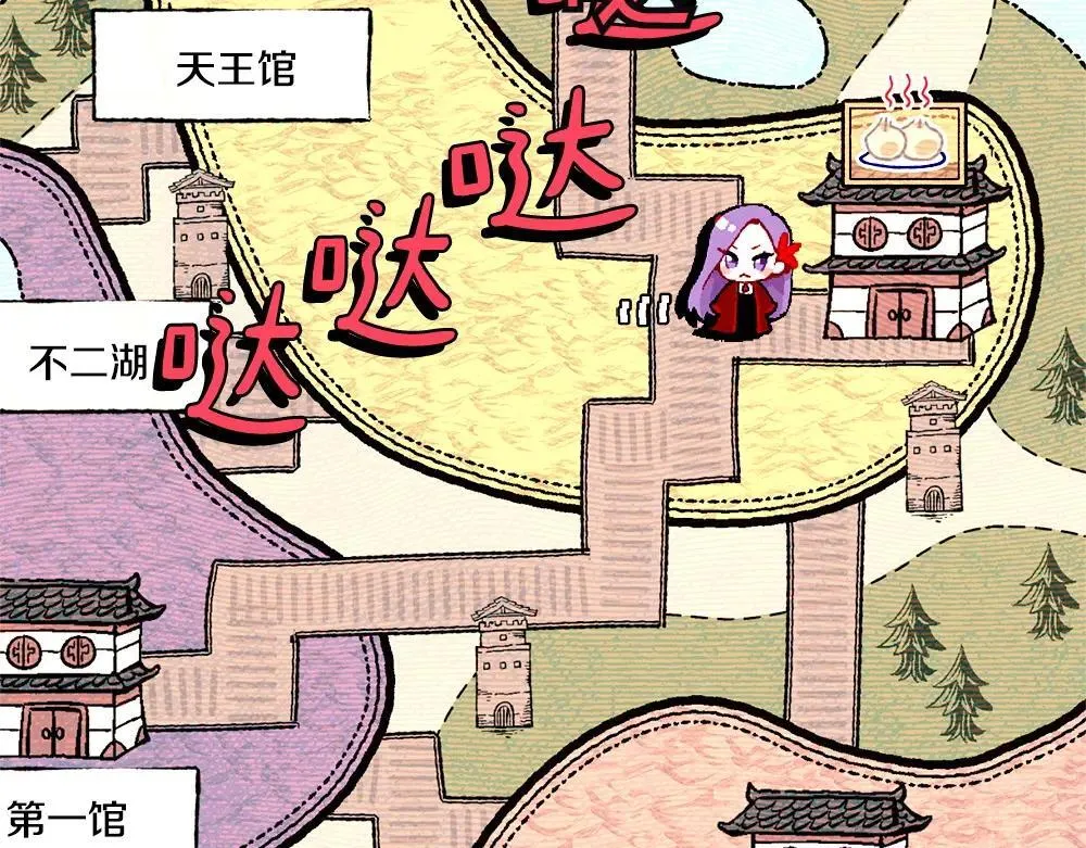 第190话 怀疑对象142
