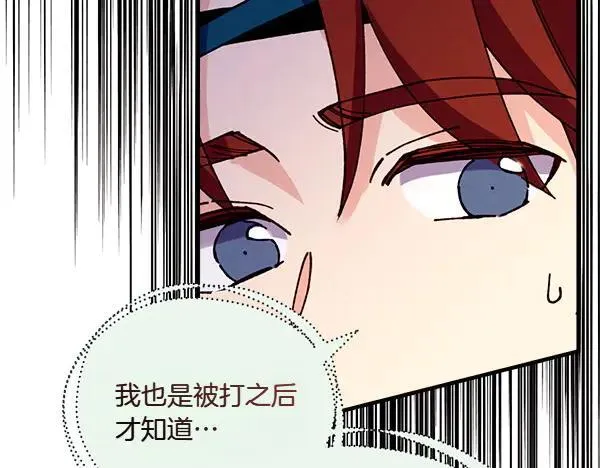 第191话 大声密谋39