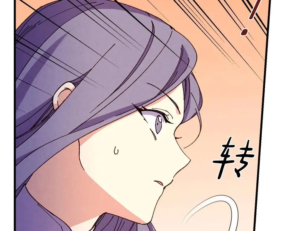 第190话 怀疑对象170
