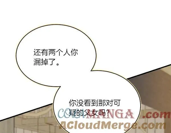 第193话 野兽172