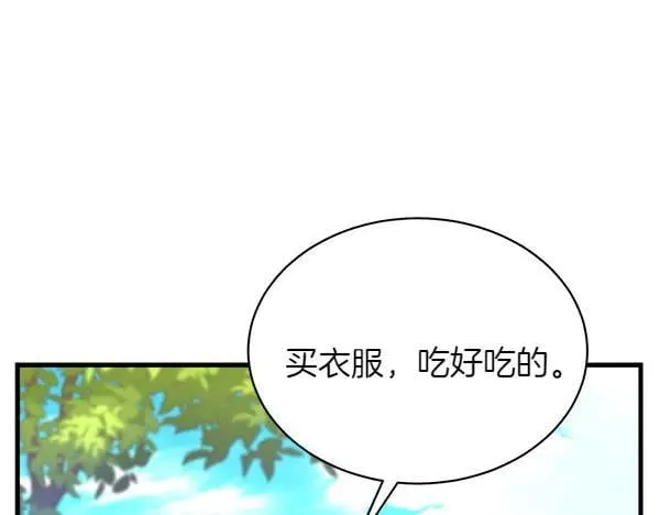 第191话 大声密谋205