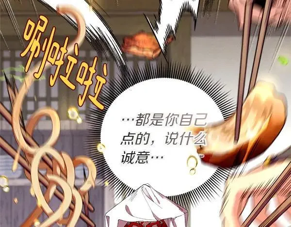第193话 野兽114