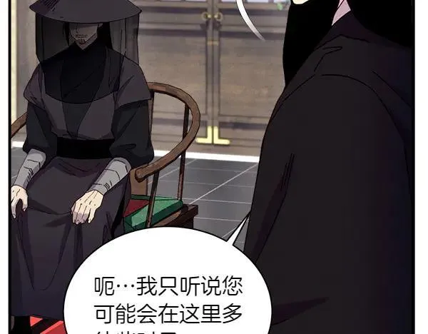 第192话 只能用这种方法43