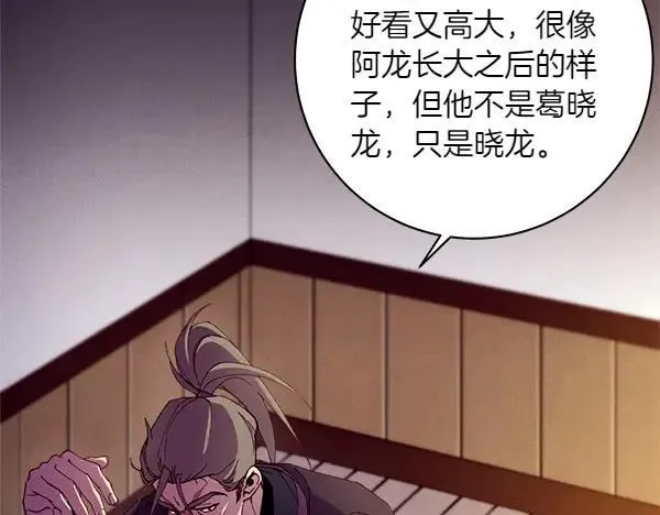 第192话 只能用这种方法73