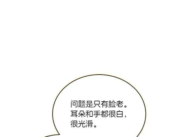 第193话 野兽178