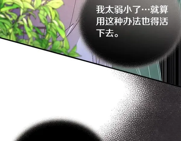 第192话 只能用这种方法122