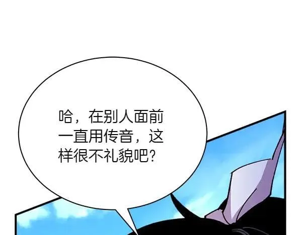 第191话 大声密谋79