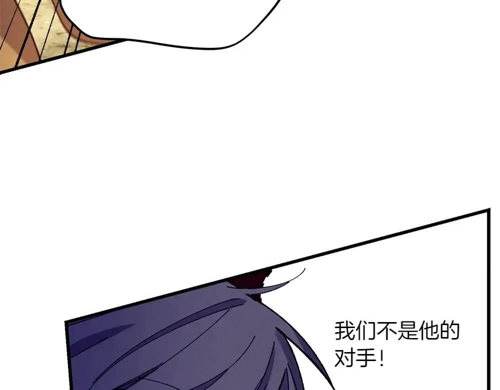第190话 怀疑对象21
