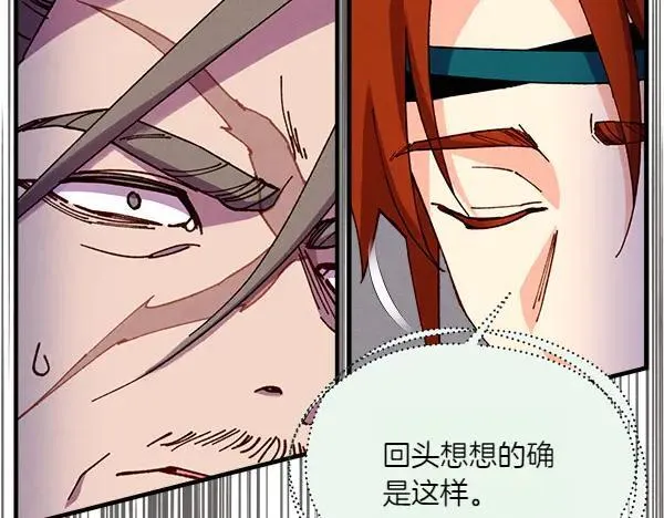 第191话 大声密谋50