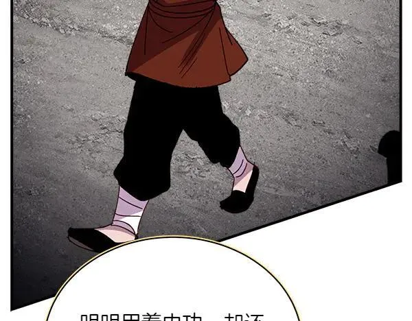 第193话 野兽170