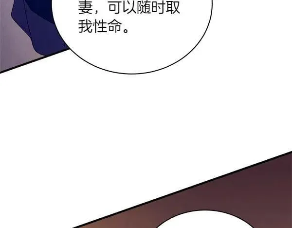 第192话 只能用这种方法61