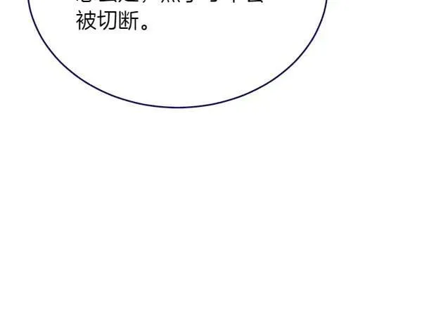 第193话 野兽63