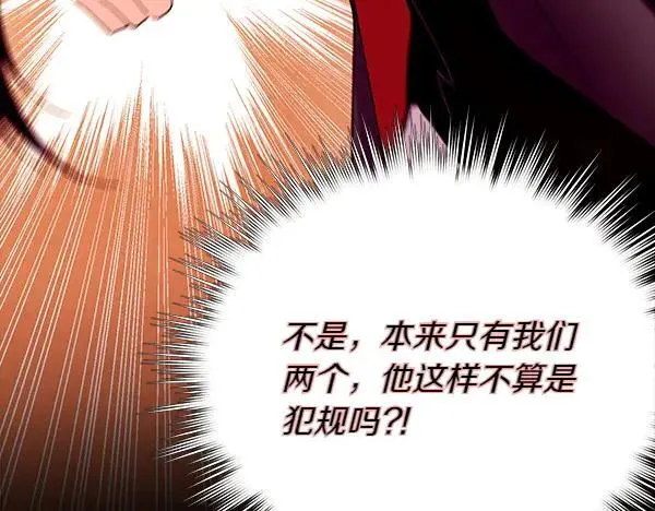 第193话 野兽23