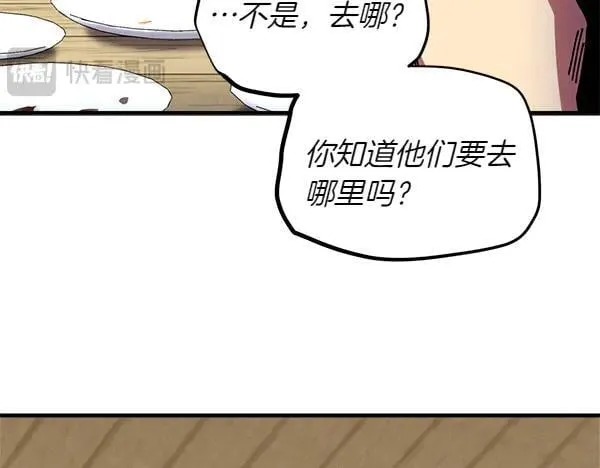第193话 野兽189
