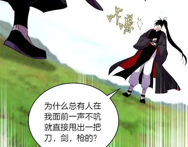 第191话 大声密谋7