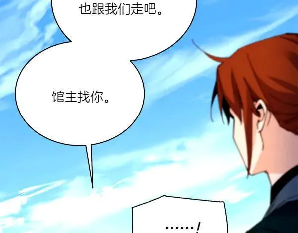第191话 大声密谋113