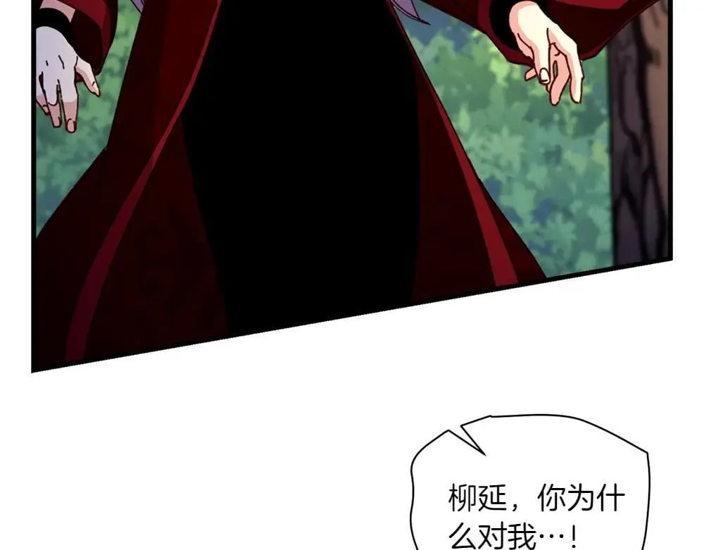 第190话 怀疑对象177
