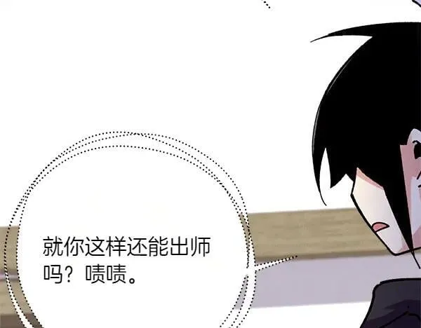 第193话 野兽155