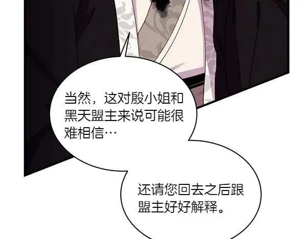 第192话 只能用这种方法34