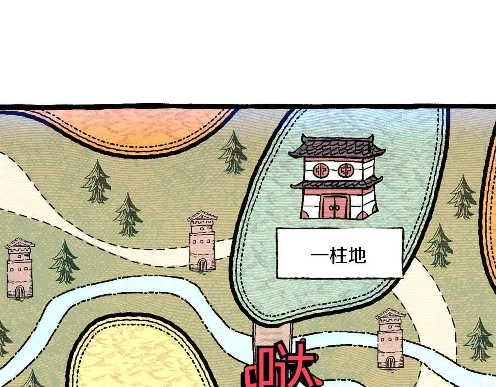 第190话 怀疑对象141