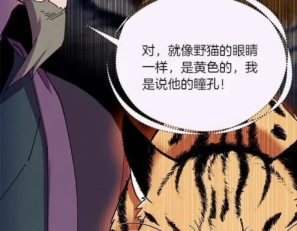 第191话 大声密谋73