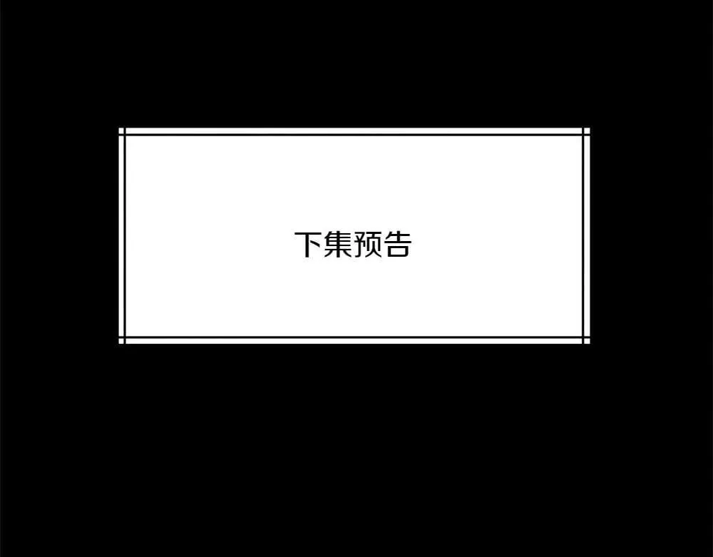 第190话 怀疑对象233