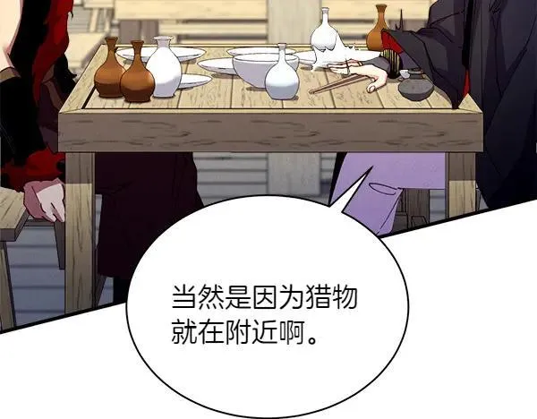 第193话 野兽185