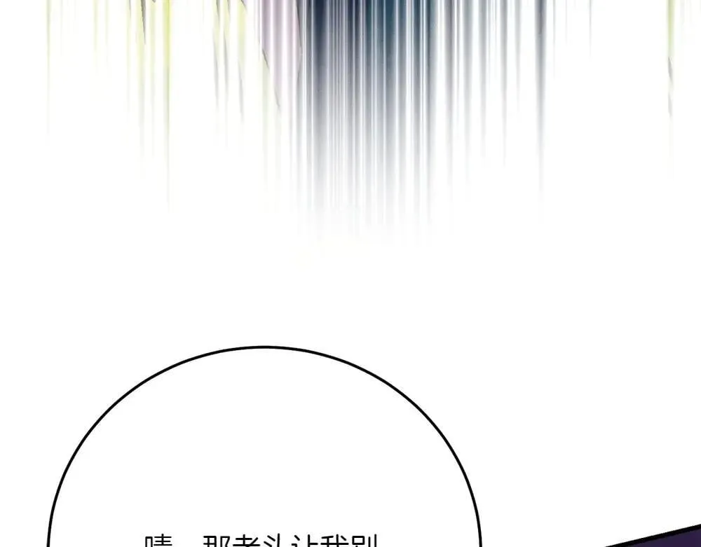 第190话 怀疑对象210