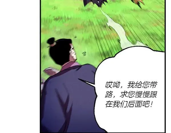 第191话 大声密谋111