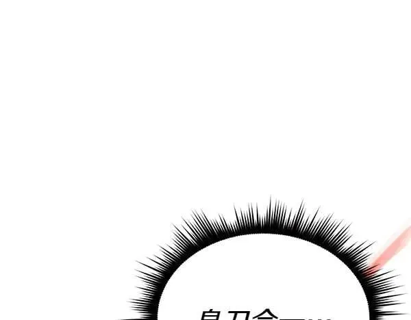 第192话 只能用这种方法181
