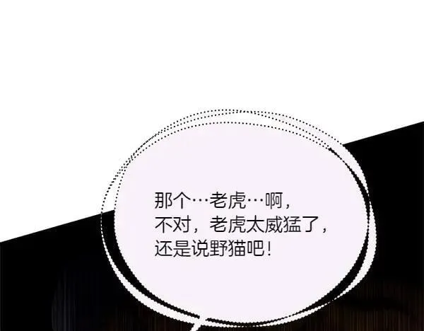 第191话 大声密谋71